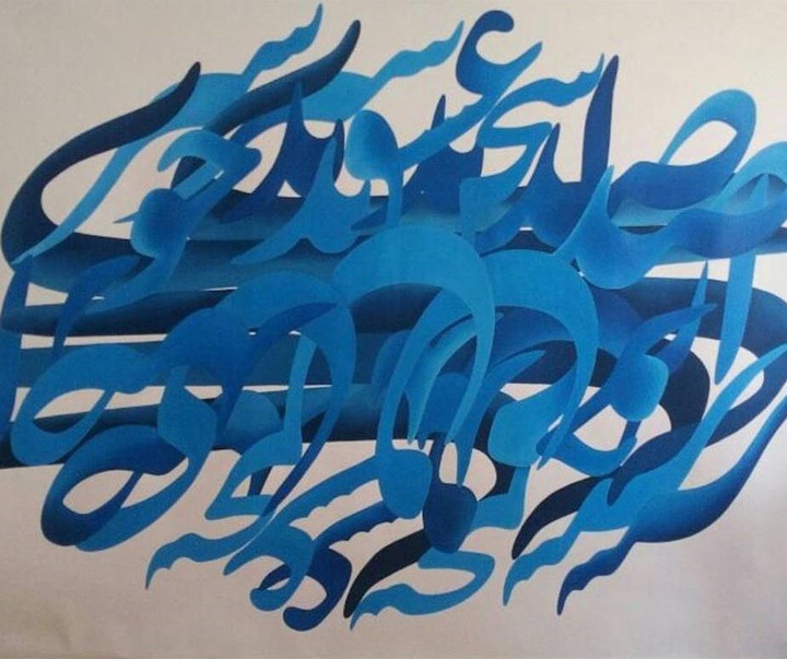 salar ahmadian