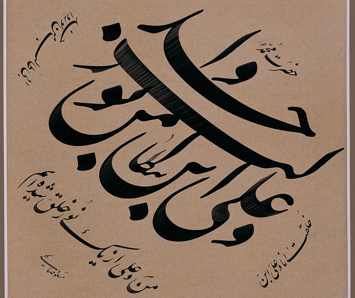 مسعود صالحی