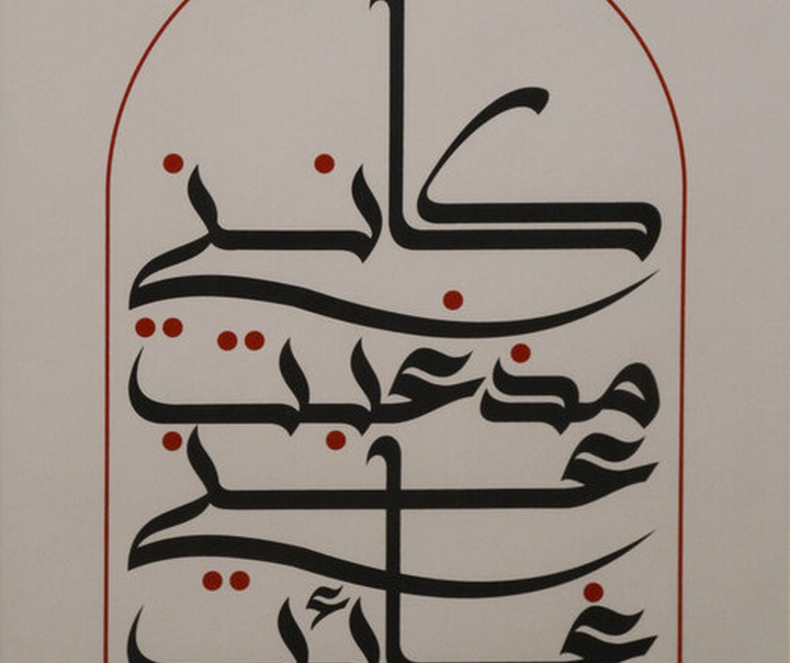 منیر الشعرانی