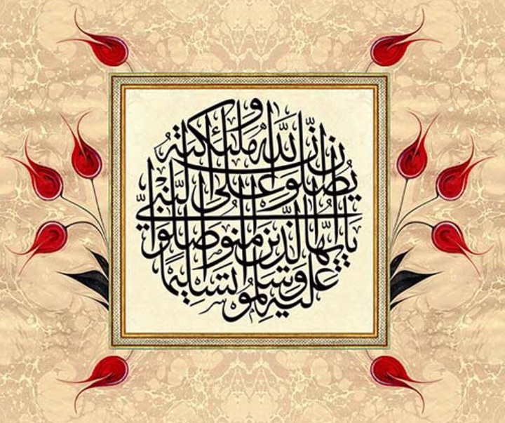 گالری آثار خوشنویسی هالیس آیان از ترکیه