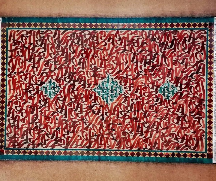 گالری آثار نقاشیخط خاطره سجادی از ایران