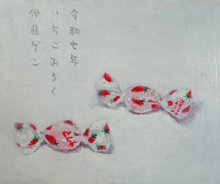 گالری نقاشی های ایتو ژن از ژاپن