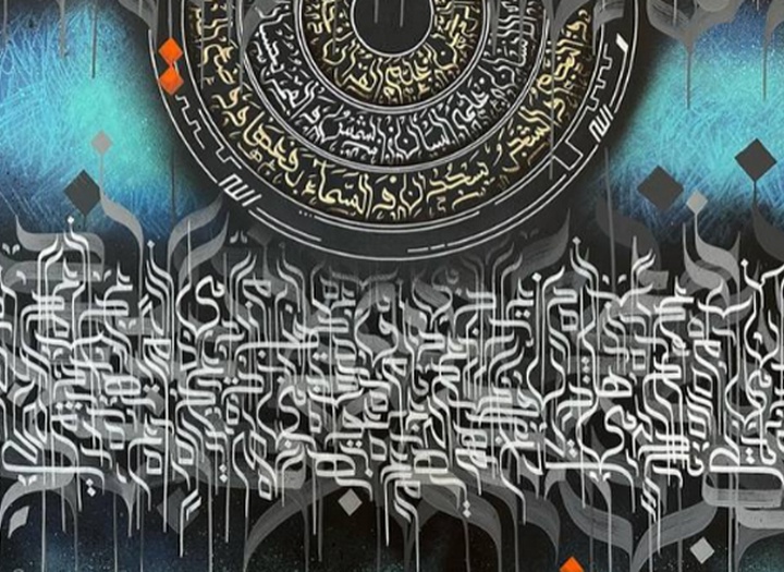 گالری آثار نقاشیخط و خوشنویسی شیخ سیفی از پاکستان