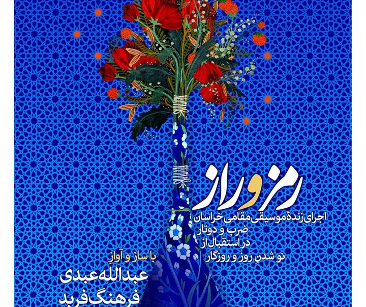 گالری آثار نقاشی و گرافیک مصطفی گودرزی از ایران