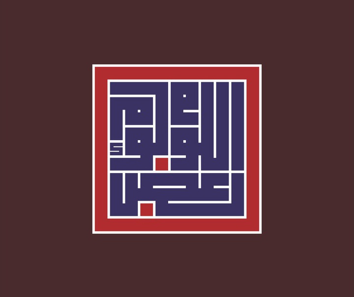 منیر الشعرانی