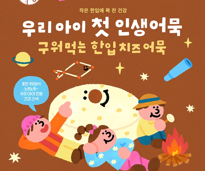 گالری آثار تصویرسازی کیم جم از کره‌ جنوبی