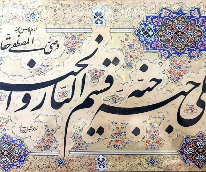 غلامحسین امیرخانی