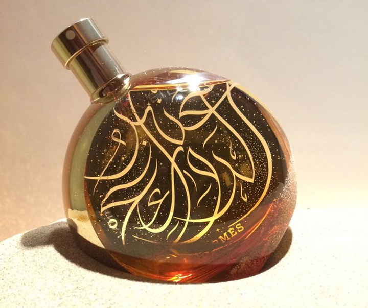 آثار و نقاشیخط و تایپوگرافی ویسام شوکت از عراق بخش اول