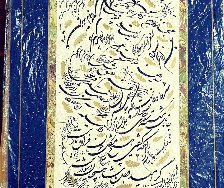 گالری خوشنویسی های فاتح نطنزی از ایران