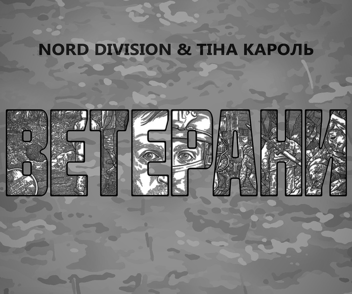 گالری آثار تصویرسازی ماکسیم اوبسیدینبون از اوکراین