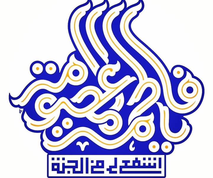 گالری آثار گرافیک حسین چمن خواه از ایران