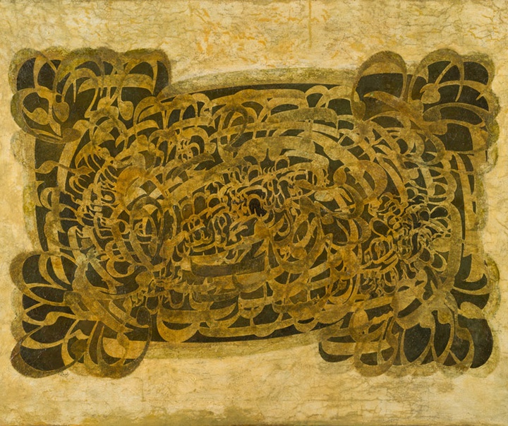 گالری آثار خوشنویسی و نقاشیخط رضا مافی از ایران