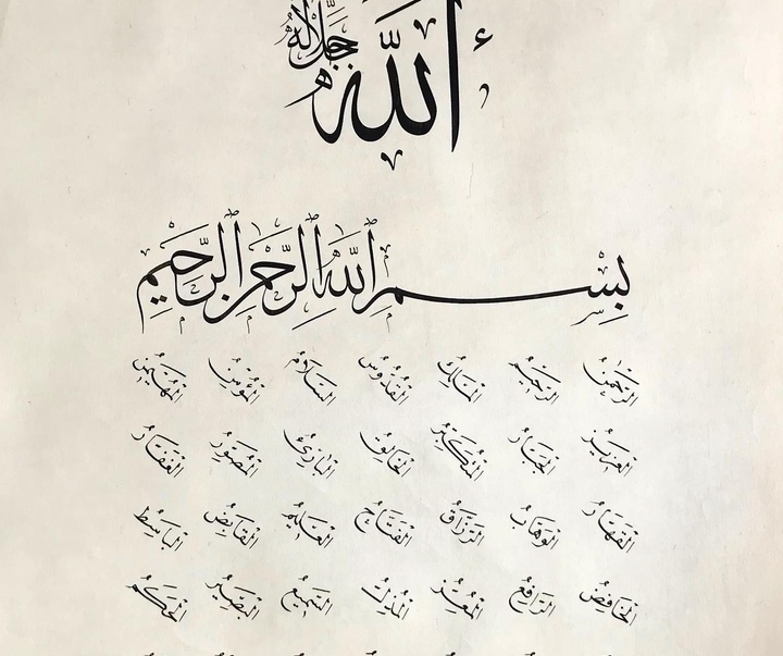 گالری آثار خوشنویسی جودت توفکچی از ترکیه