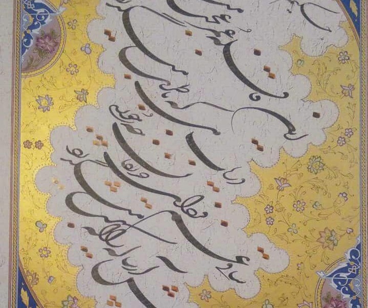 گالری آثار تذهیب زینب زلفی از ایران