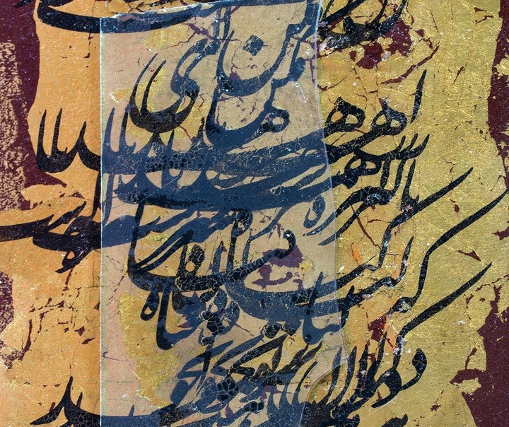 رضا مافی