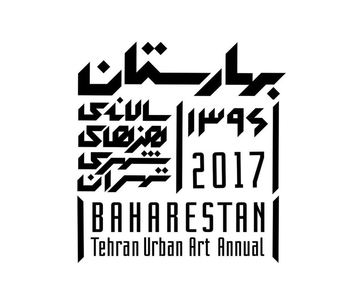 گالری آثار پوستر و جلد کتاب کیانوش غریب پور از ایران