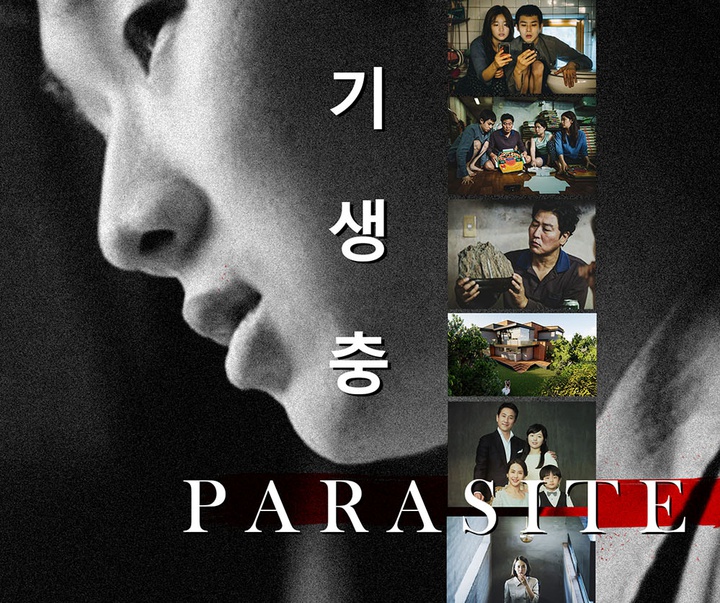 ۵۲ پوستر فیلم " انگل" Parasite برنده اسکار