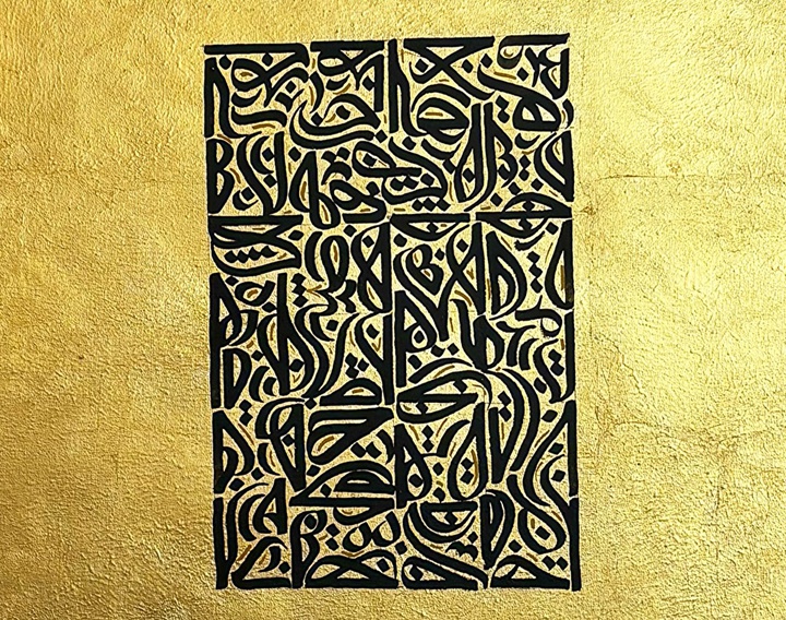 گالری آثار نقاشیخط زهرا خوشبختیان از ایران