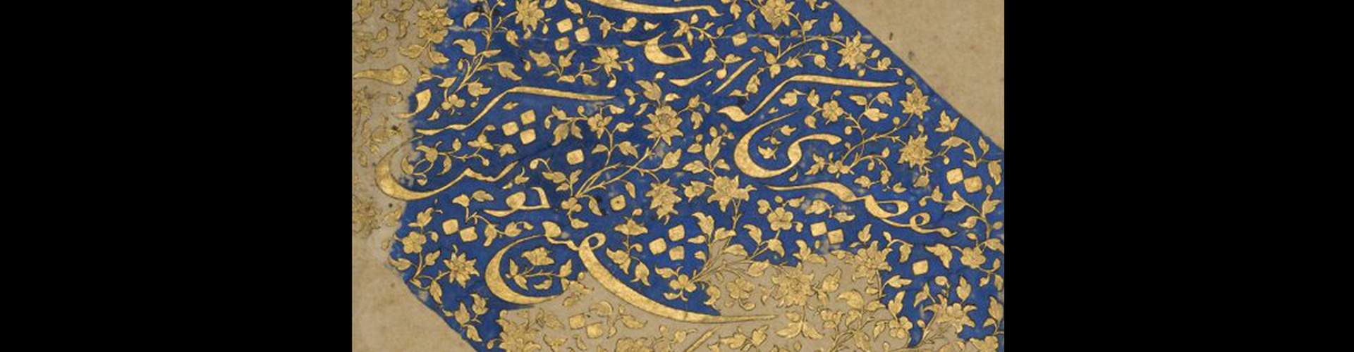 گالری آثار خوشنویسی هنرمندان مسلمان بخش دوم