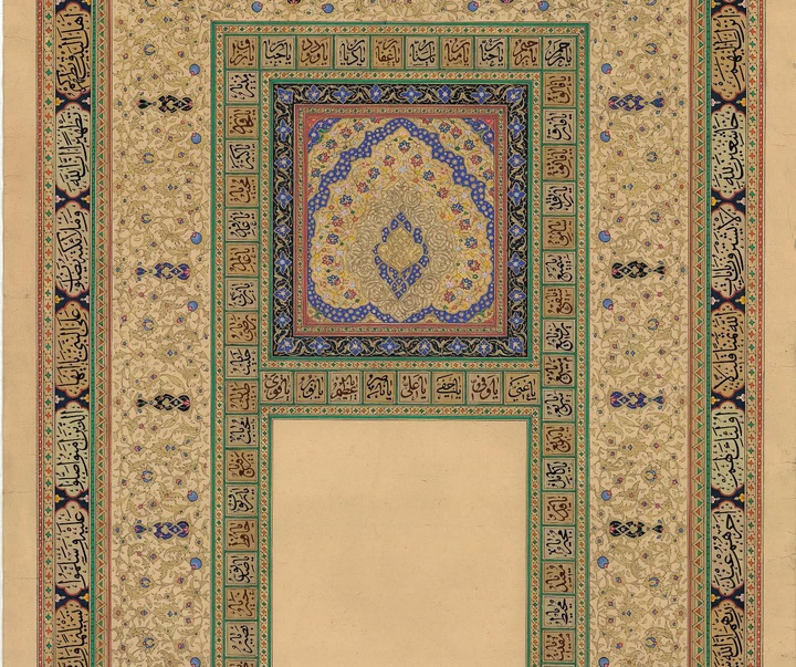 گالری آثار تذهیب طاهره اسرافیلی از ایران