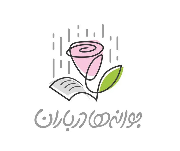 گالری آثار گرافیک باقر جعفری از ایران