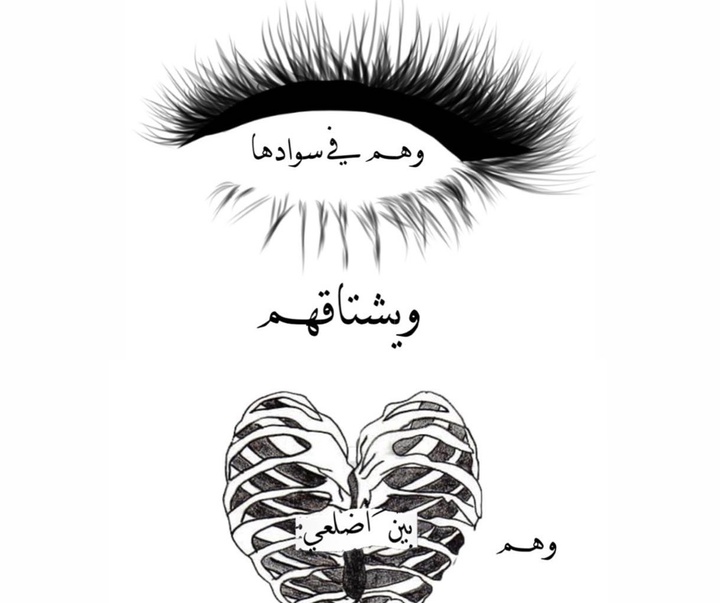 گالری تصویرسازی‌های الداد از فلسطین