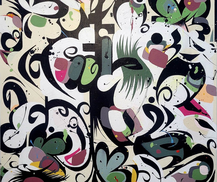 گالری آثار نقاشی گرافیتی انتزاعی گولون ماهه (لیتو) از فرانسه