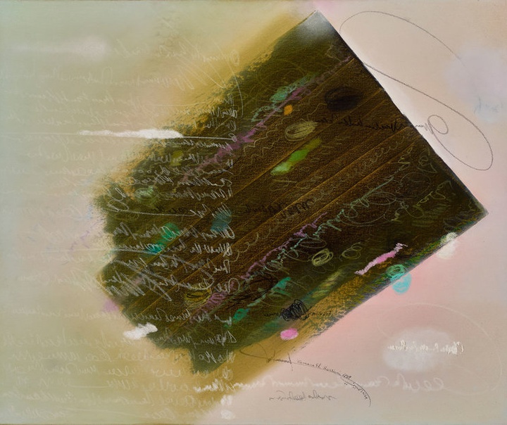 جومانا ال حسینی