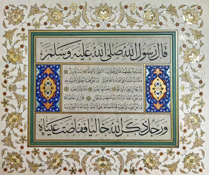گالری آثار تذهیب بلال اِرتن از ترکیه