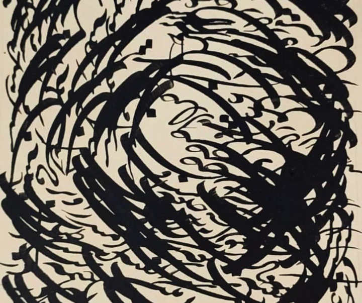 گالری خوشنویسی های یدالله خوانساری کابلی از ایران