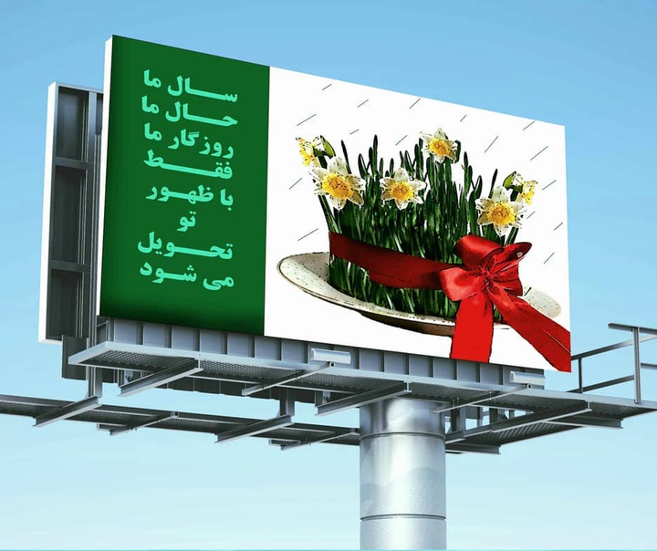 فاطمه حسینی