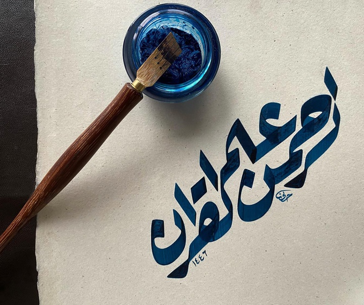 گالری خوشنویسی های اوزلم حسنی کورکماز از ترکیه