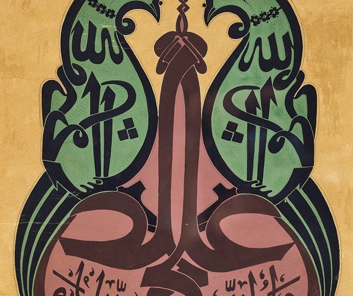 رضا مافی