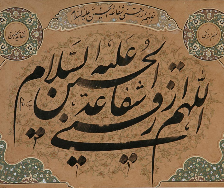 حسین غلامی