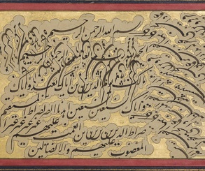 گالری آثار خوشنویسی اساتید پیشکسوت خوشنویسی ایران بخش دوم