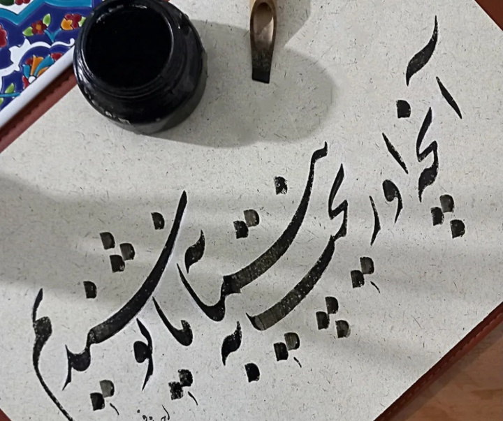 گالری آثار خوشنویسی احسان فرجی از ایران