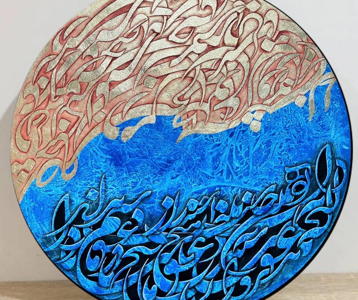گالری آثار نقاشیخط رحیم دودانگه از ایران