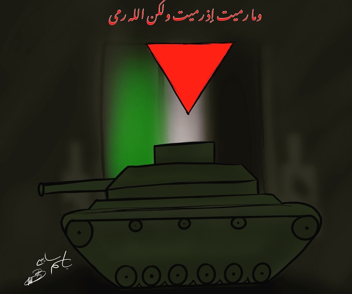 گالری آثار تصویرسازی باسم سایبی از فلسطین