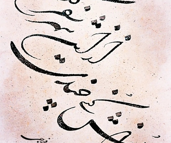 گالری آثار خوشنویسی احسان فرجی از ایران