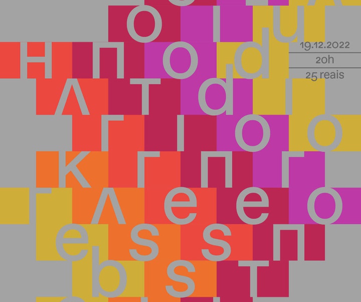 گالری پوسترهای تایپوگرافی تیاگو لاکاز از برزیل - قسمت دوم