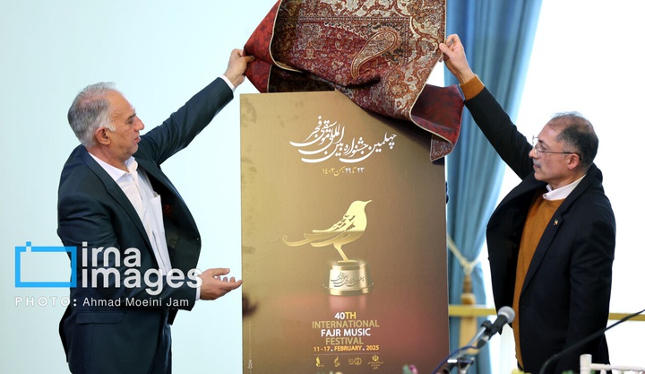 پوستر چهلمین جشنواره موسیقی فجر چگونه طراحی شد؟