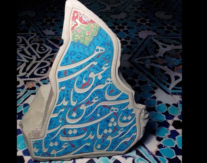 گالری آثار تذهیب وحیده میراخانلو از ایران