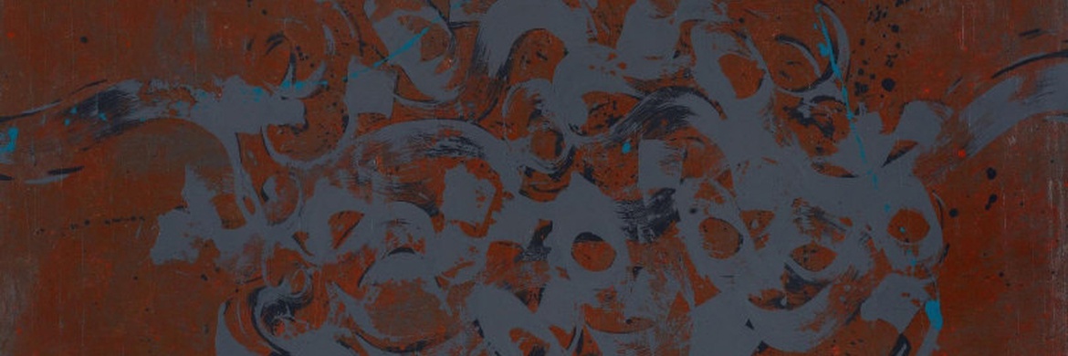 گالری آثار نقاشیخط حسن مهربانی از ایران