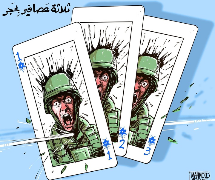 گالری آثار کارتون محمود عباس از فلسطین