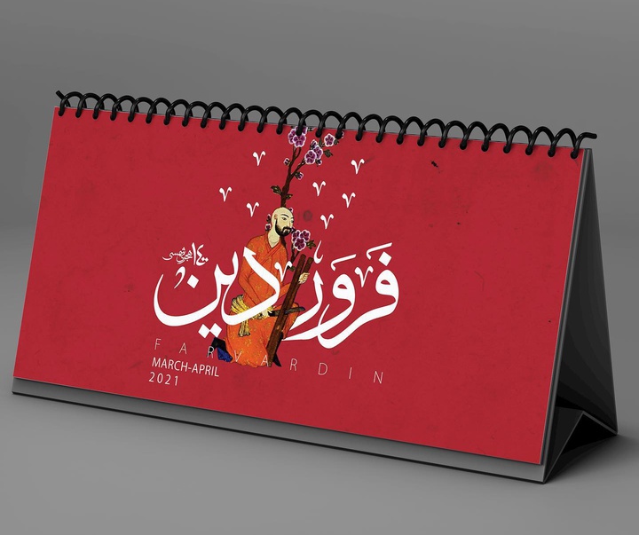 گالری آثار گرافیک محمد پوریان از ایران