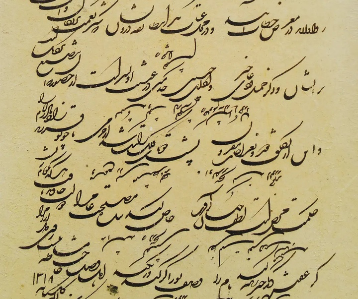 گالری خوشنویسی های فاتح نطنزی از ایران