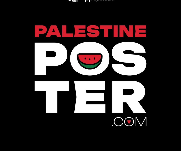 گالری پوسترهای امل جمال‌الدین از فلسطین
