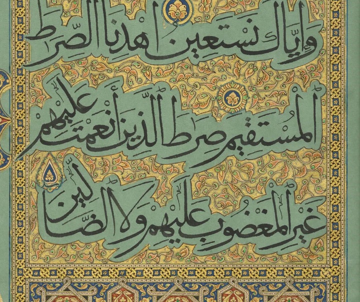 گالری آثار تذهیب طاهره اسرافیلی از ایران