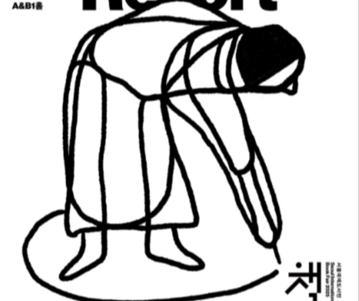 گالری پوسترهای تایپوگرافی هیونگجین کیم از کره‌ جنوبی