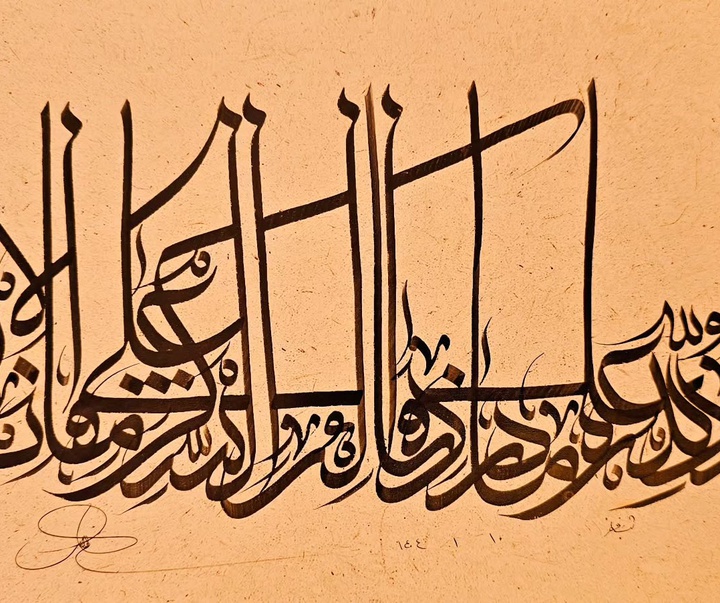 گالری آثار خوشنویسی و نقاشیخط حسین ابراهیم نژاد آکردی از ایران